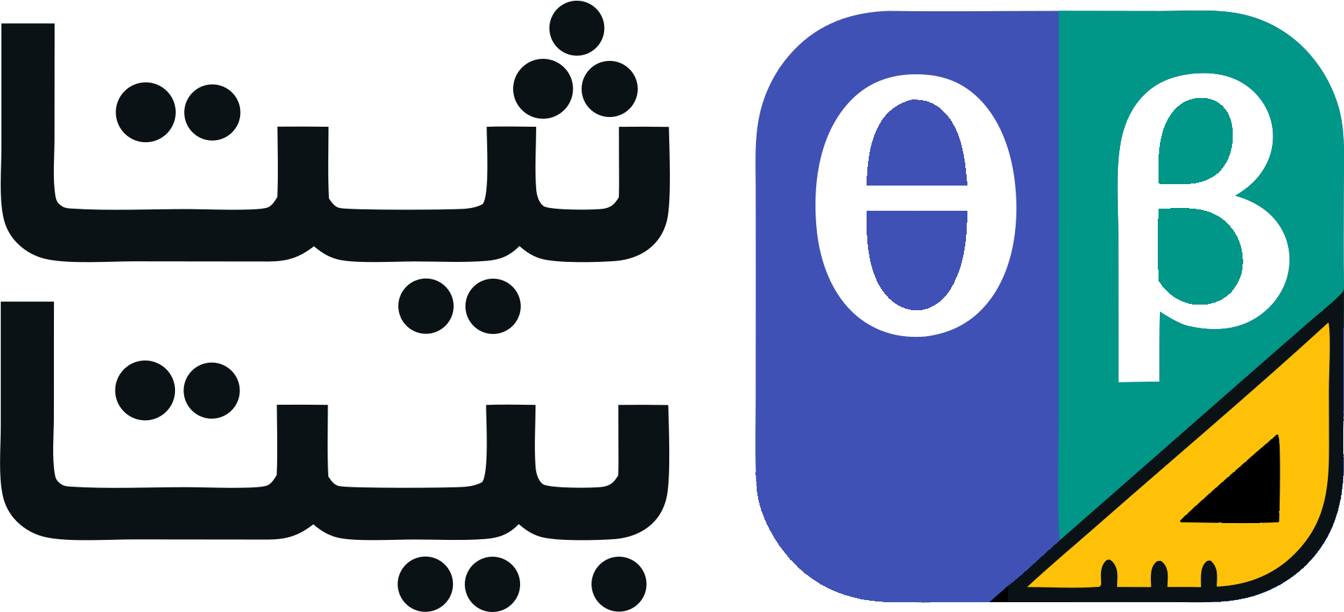 وهبة ماث